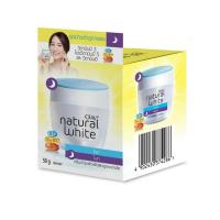 ราคา Olay Natural White Light Night Whitening Cream โอเลย์ เนเชอรัล ไวท์ ไลท์ ไนท์ ผลิตภัณฑ์บำรุงผิวหน้าสูตรกลางคืน 50 กรัม (6541471593)