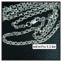 ราคา หนัก 1.25 บาท (19 กรัม) สร้อยคอเงินแท้ ลายอิตาลี่ (สร้อยเงินแท้ ทั้งเส้น ไม่ใช่งานชุบเงิน) (19379027782)