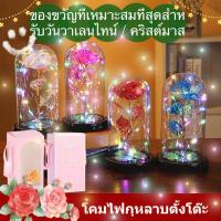 ราคา โคมไฟฟอยล์Led รูปดอกกุหลาบกาแล็กซี่ รูปดอกกุหลาบ โคมไฟกุหลาบตั้งโต๊ะ พร้อมสายไฟ สําหรับตกแต่งโต๊ะ ของขวัญ วันวาเลนไทน์ (25653875997)