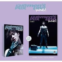 ราคา [โค้ด BAMM ลด 90บาท] (พร้อมส่ง) Men's uno Jackson GOT7 (529865757)