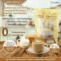 ราคา มีโปรกาแฟปรุงสำเร็จชนิดผง กิฟฟารีน Giffarine Royal Crown S-Latte สูตรลาเต้ (4332191527)
