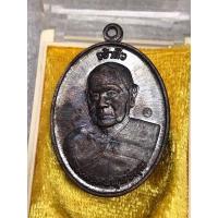 ราคา เหรียญเจ้าสัว รุ่นแรก ปี59 หลวงพ่อฟู วัดบางสมัคร ฉะเชิงเทรา เนื้อทองแดง กล่องเดิม (11291904810)