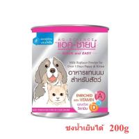 ราคา [200g] นมผงละลายในน้ำเย็นได้ สุนัข แมว และสัตว์เลี้ยงเล็กๆ AG-SCIENCE(แอค-ซายน์ ) (21284115025)