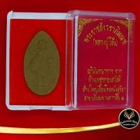 ราคา จี้ พระราชสังวราภิมณฑ์ (หลวงปู่โต๊ะ อินทสุวณฺโณ) วัดประดู่ฉิมพลี กทม. อภินันทนาการ จากห้างเพชรทองสวัสดี สินค้าพร้อมกล่อง (8674314735)