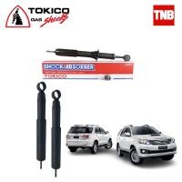 ราคา Tokico โช๊คอัพ toyota fortuner โตโยต้า ฟอร์จูนเนอร์ ปี 2004-2014 (9372838287)