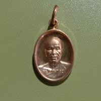 ราคา หลวงพ่อสด วัดปากน้ำ. (22517259239)