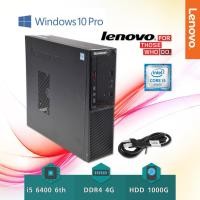 ราคา Lenovo ideacentre S510 SFF i5 6400 6th Ram 4G HDD 1000G (6704092943)