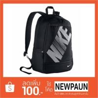 ราคา NIKE กระเป๋าเป้ CLASSIC LINE BACKPACK สีดำ #ของแท้100% (715356059)