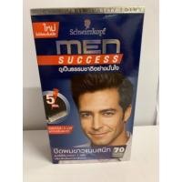 ราคา น้ำยาย้อมผม ผู้ชาย Schwarzkopf Men success ปิดผมขาว (3924124437)