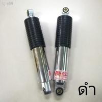 ราคา ส่วนลด 50% ♝พร้อมส่ง⚡โช้คอัพหลัง โช้คหลัง โช๊คหลัง RC100 RC80 (13722301508)