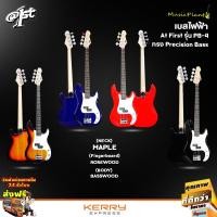 ราคา At First เบสไฟฟ้า Precision bass รุ่น PB-4 พร้อม สายแจ็ค และ สายสะพาย (5262800536)