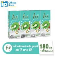 ราคา ไอวี่ โยเกิร์ตพร้อมดื่ม ยูเอชที รสโอ้ มาย กีวี 180 มล. แพ็ค 4 กล่อง Ivy (8298528903)