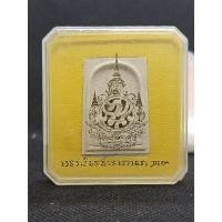 ราคา พระสมเด็จ ภปร.วัดบวรฯ (23620419115)