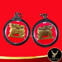 ราคา จี้ สิงห์งาแกะ หลวงพ่อเดิม วัดหนองโพธิ์ จ.นครสวรรค์ พุทธคุณสิงห์งาแกะ เด่นด้านมหาอำนาจ ปกป้องคุ้มครอง เมตตา โชคลาภ (16580300280)