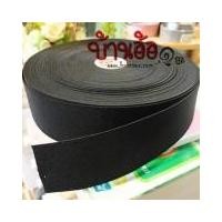 ราคา 2inch 90cm 1pcs ยางยืด ยางยืดวีนัส ยางยืดเอนกประสงค์ สีดำ ขนาด 2 นิ้ว x ความยาว 1y (แบ่งตัดความยาว 90 เซนติเมตร) (5440833003)