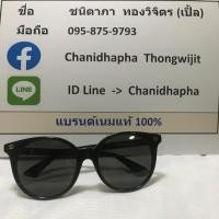 ราคา แว่นกันแดด Gucci แท้ % (6806515989)