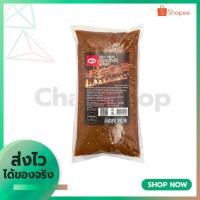 ราคา เอโร่ ซอสหม่าล่า ขนาด 1000 กรัม aro Mala Sauce (5891109618)