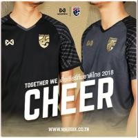 ราคา เสื้อเชียร์ทีมชาติไทยสีดำlimited2018 (2338199454)