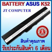 ราคา แบตเตอรี่ BATTERY ASUS K52 BatteryNotebook แบตเตอรี่โน๊ตบุ๊ค ASUS A32-K52 A42F A42J A52F A52J A42-K52(OEM)สินค้าพร้อมส่ง (4535078768)