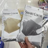 ราคา Unicharm 3D Mask Smart Color รุ่นใหม่ พร้อมส่ง(สีเบจ) (6991803835)