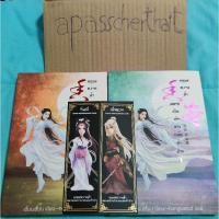 ราคา นิยายมธุรสหวานล้ำสลายเป็นเถ้าราวเกล็ดน้ำค้าง (7146294350)