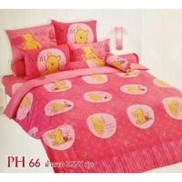 ราคา TOTO ผ้านวมอเนกประสงค์ 3.5 ฟุต 5 ฟุต (317280728)