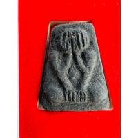 ราคา ปิดตาเหนียวดำเขาอ้อ พ่อท่านจรูญ วัดเขาเมืองเก่า พัทลุง (24551641032)