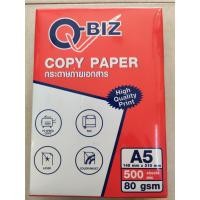 ราคา Q-BIZ คิวบิช กระดาษ A5 80 g 500 แผ่น/1รีม กระดาษถ่ายเอกสาร กระดาษคุณภาพ (6967772220)