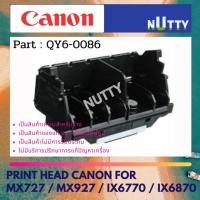 ราคา CANON Print Head หัวพิมพ์ For IX6770/IX6870/MX727/MX927 ( QY6-0086 ) (18067342641)