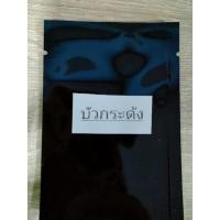 ราคา เมล็ดบัววิคตอเรีย หรือบัวกระด้ง(พร้อมการปลูก) (6738696621)