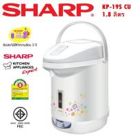 ราคา SHARP กระติกน้ำร้อนไฟฟ้า รุ่น KP-19S - ขนาด 1.8 ลิตร - คละลาย (3529548154)