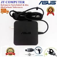 ราคา ที่ชาร์จ ADAPTER ASUS 19V-3.42A 65W หัวขนาด 5.5*2.5mm อะแดปเตอร์ Asus 19V-3.42A 65W สายชาร์จ ของแท้(ORIGINAL) (9222900774)