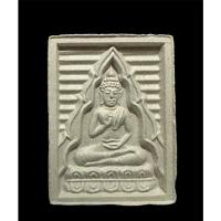 ราคา พระผงวัดปากน้ำรุ่น 7 (21168605132)