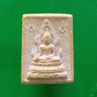 ราคา พระคำข้าวหลวงพ่อฤาษีลิงดำ พระเครื่องยอดนิยม เครื่องรางและสิ่งศักดิ์สิทธิ์ รับประกันความแท้ เก็บเงินปลายทาง พระเครื่ (15047532518)