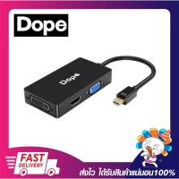 ราคา อุปกรณ์แปลงสัญญาณภาพ DOPE DP-7823 Converter MINI DP to HDMI / VGA / DVI รับประกัน 2 ปี (18613231009)
