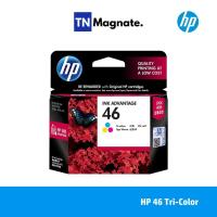 ราคา [หมึกพิมพ์อิงค์เจ็ท] HP 46 Tri-color Ink Cartridge [CZ638AA] (หมึกสี) (2391416086)