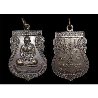 ราคา เหรียญพระครูสุวรรณธรรมโฆสิต(สมศักดิ์) วัดสุวรรณคีรี (ดงยาง) จ.ฉะเชิงเทรา (18635426299)