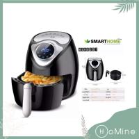 ราคา ถูกที่สุด !! พร้อมส่ง หม้อทอดไร้น้ำมัน MV-021 smarthome สีดำ หน้าจอดิจิตอล (3441323640)