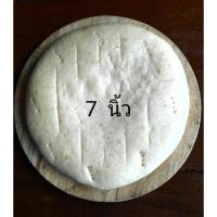 ราคา แป้งพิซซ่าแป้งหนา ขนาด 7 นิ้ว (3393425582)