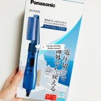 ราคา (Panasonic) Eh-ka50 เครื่องเป่าผม ZIGZAG (21380126702)