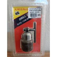 ราคา หัวสว่านไฟฟ้า อะไหล่หัวสว่านไฟฟ้า ขนาด 3/8 นิ้ว * 10mm. (10954844579)