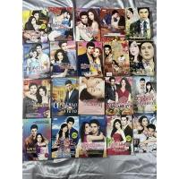 ราคา เซต 18 หนังสือนิยายผู้ใหญ่/นิยายรัก/นิยายอีโรติค นิยายมือสอง ราคาถูก (11924893653)