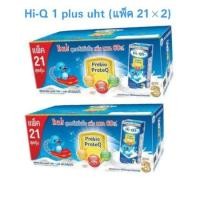 ราคา Dumex Hi-Q สูตร 3 นม UHT รสจืด 180 มล. (21 x 2 = 42 กล่อง) (1856717276)