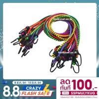 ราคา สายรัดของยางยืด สายรัดมอเตอร์ไซค์ เชือกมัดมอเตอร์ไซต์ สายรัดของ ขนาด 4-5 ฟุต คละสี (1866273554)