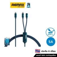 ราคา Remax Cable 2in1 1M (RC-093t ,100W) (17668203461)