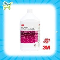 ราคา 3M FLOOR STRIPPER 3.8L 3เอ็ม ผลิตภัณฑ์ล้างลอก ขนาด 3.8 ลิตร (4762196438)