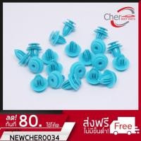 ราคา "แท้ศูนย์" กิ๊บแผงประตูรถ vigo/vios/commuter/hiace/wish ของแท้ (4916941460)