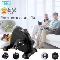 ราคา Mini bike จักรยานออกกำลังกาย เครื่องปั่นออกกำลังกาย เครื่องออกกำลังกาย พกพาได้ (10786000340)