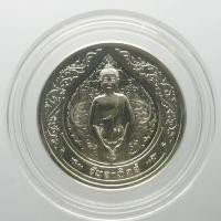 ราคา เหรียญพระ ประจำวันเกิด วันอาทิตย์ ปางถวายเนตร เนื้อคิวโปรนิเกิล #เหรียญประจำวันอาทิตย์ #เหรียญพระประจำวันอาทิตย์ (6584508233)