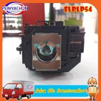ราคา Replacement Projector Lamp for ELPLP54 V13H010L54 for EPSON 705HD S7 W7 S8+ EX31 EX51 EX71 EB-S7 X7 S72 X72 S8 X8 S82 W7 (7299659063)
